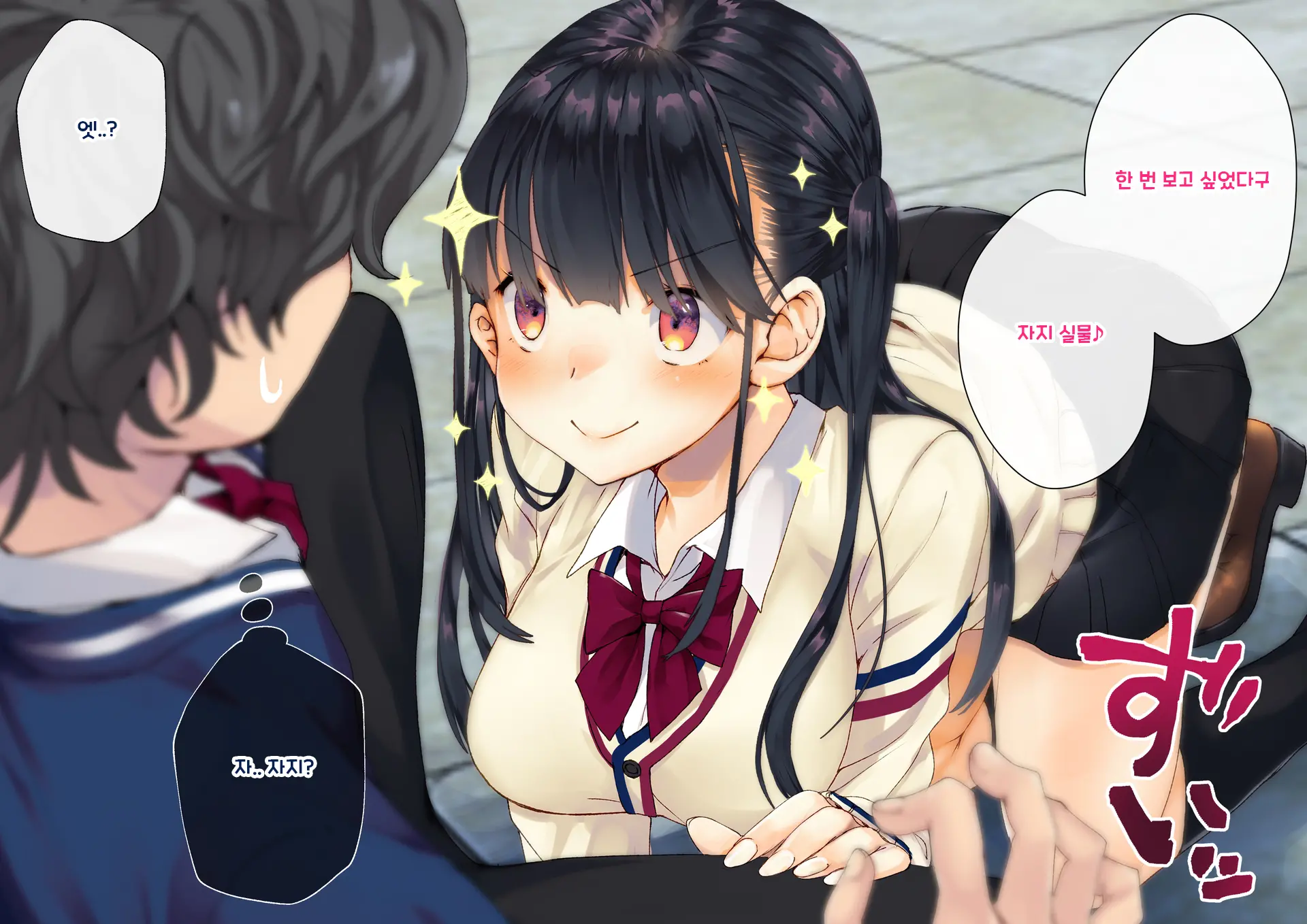 Boku O Niku Vibe Ni Shiteiru No Wa 1000-Nen Ni 1-Ri No Idol Deshita